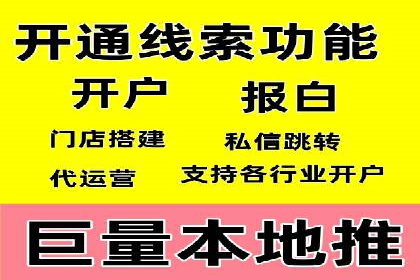 百度竞价广告如何帮助企业快速盈利？——案例解析