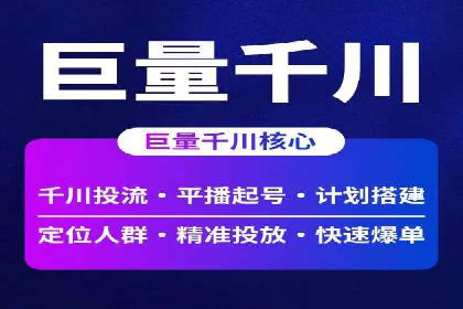 餐饮业SEM推广的营销策略与效果评估